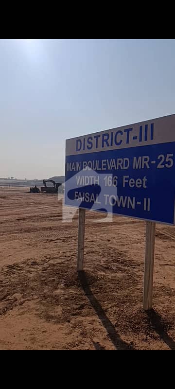 10 Marla Plot O-Block Faisal Town Phase 2 Discounted Price