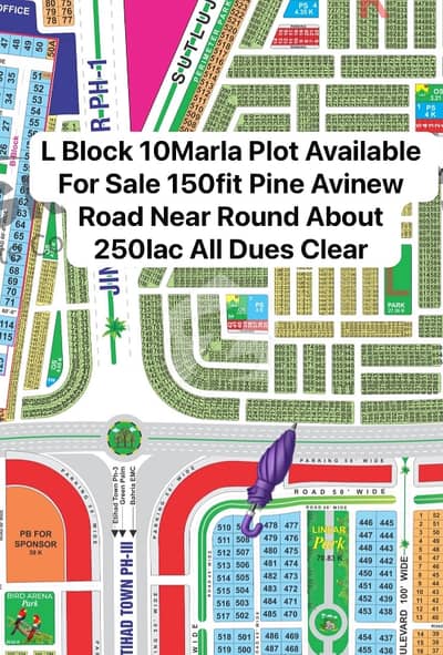 L Block 150 Ft Pine Avenue Road 10 MARLA Plot Available For Sale On Ground Corpeet Road Near Etihad Town Phase 3 Main Gate Hot Location Best Investment Opportunities L Block 150 Ft Pine Avenue Road 10 MARLA Plot Available For Sale On Ground Corpeet Road Near Etihad Town Phase 3 Main Gate Hot Location Best Investment Opportunities
