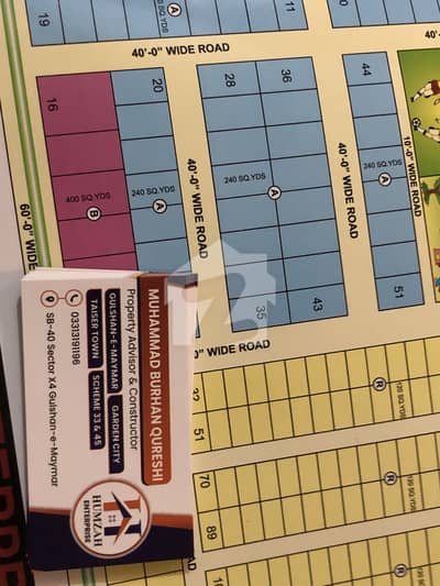 120 sq yard plot available for sale cotton society near maymar mor near highway 120 sq yard plot available for sale cotton society near maymar mor near highway