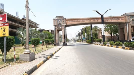 Reserve A On Excellent Location Commercial Plot Of 1200 Square Feet Now In Bahria Paradise Reserve A On Excellent Location Commercial Plot Of 1200 Square Feet Now In Bahria Paradise