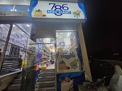 ڈی ایچ اے فیز 6 ڈی ایچ اے ڈیفینس,کراچی میں 3 مرلہ دکان 1.7 کروڑ میں برائے فروخت۔ ڈی ایچ اے فیز 6 ڈی ایچ اے ڈیفینس,کراچی میں 3 مرلہ دکان 1.7 کروڑ میں برائے فروخت۔