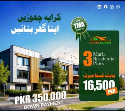 Plots Available On Monthly Instalment Plan