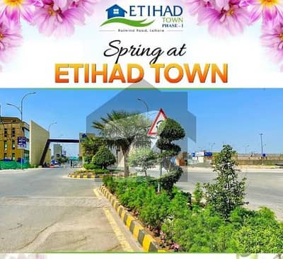 2 Marla Commercial Plot For Sale In Etihad Town Phase 1 2 Marla Commercial Plot For Sale In Etihad Town Phase 1