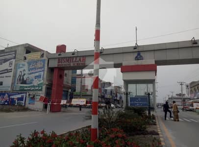 3 Marla Tow Sides Are Covered Plot For Sale In Bismillah Housing Scheme 3 Marla Tow Sides Are Covered Plot For Sale In Bismillah Housing Scheme