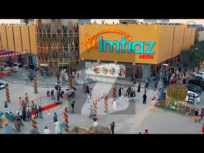 8 MARLA COMMERCIAL PLOT FOR SALE QUID BLOCK