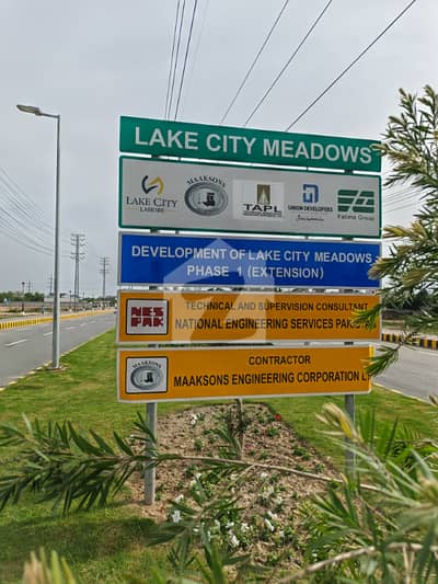 10 Marla Residential Plot Available For Sale 10 Marla Residential Plot Available For Sale