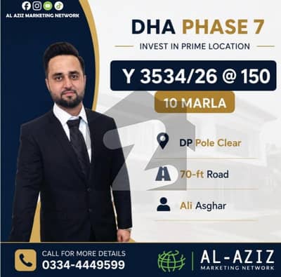 1 kanal possession plot available dha ph 7 150 ft road.