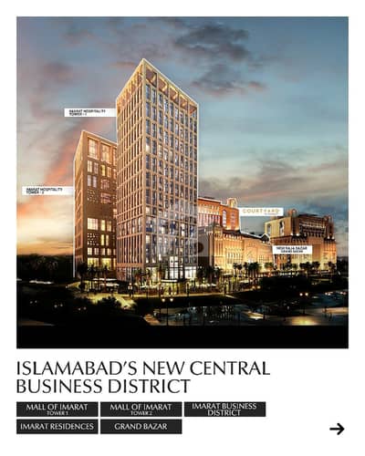 Rented Shop For Sale Main Islamabad Expressway (High ROI)