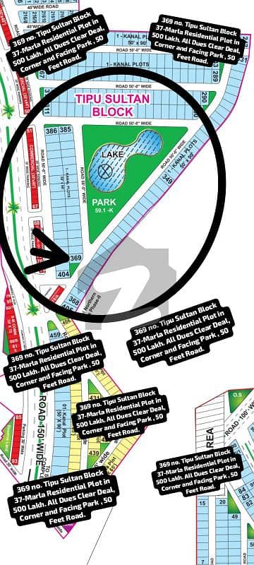 369 no. Tipu Sultan Block 37-Marla Corner , Facing Park , 50 Feet Toad Residential Plot in 500 Lakh. All Dues Clear Deal, Best Location For Constructing Your Dream House In Bahria Town Lahore