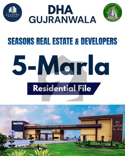 5-Marla Residential Plot File in DHA Gujranwala Phase-1