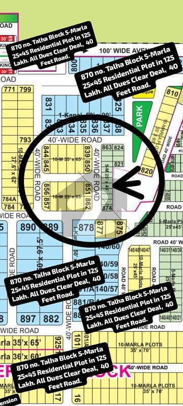 870 no. Talha Block 5-Marla (25 by 45) Residential Plot in 125 Lakh. All Dues Clear Deal, 40 Feet Road. Best Location For Constructing Your Dream House In Bahria Town Lahore. 870 no. Talha Block 5-Marla (25 by 45) Residential Plot in 125 Lakh. All Dues Clear Deal, 40 Feet Road. Best Location For Constructing Your Dream House In Bahria Town Lahore.