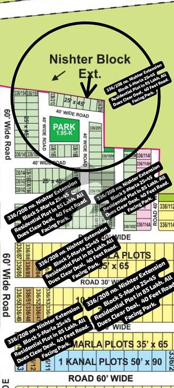 336/208 no. Nishter Extension Block 5-Marla (25 by 45) Residential Plot in 85 Lakh. All Dues Clear Deal, 40 Feet Road. Best Location For Constructing Your Dream House In Bahria Town Lahore. 336/208 no. Nishter Extension Block 5-Marla (25 by 45) Residential Plot in 85 Lakh. All Dues Clear Deal, 40 Feet Road. Best Location For Constructing Your Dream House In Bahria Town Lahore.