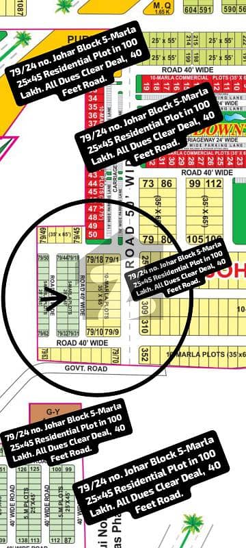 79/24 no. Johar Block 5-Marla (25 by 45) Residential Plot in 100 Lakh. All Dues Clear Deal, 40 Feet Road. Best Location For Constructing Your Dream House In Bahria Town 79/24 no. Johar Block 5-Marla (25 by 45) Residential Plot in 100 Lakh. All Dues Clear Deal, 40 Feet Road. Best Location For Constructing Your Dream House In Bahria Town