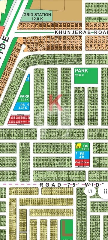 Khanjrab Road 1 Kanal Lowest Price Plot For Sale Urgent.