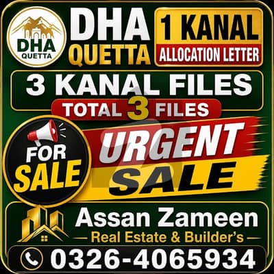 DHA Quetta 1 Kanal Allocation File For Sale