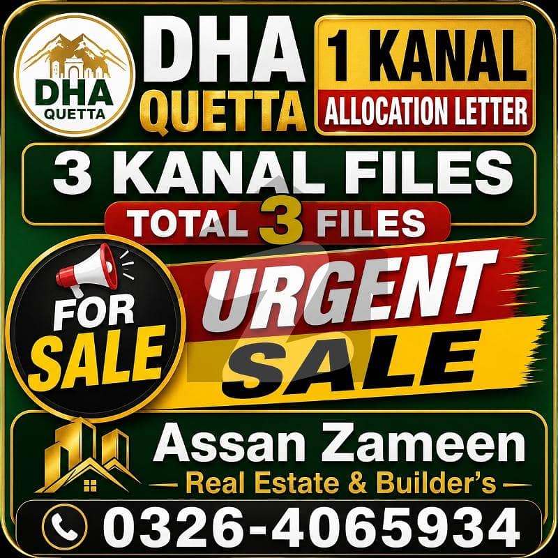 DHA Quetta 1 Kanal Allocation File For Sale DHA Quetta 1 Kanal Allocation File For Sale
