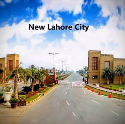 Prime Location Residential Plot For sale In New Lahore City - Block A Lahore