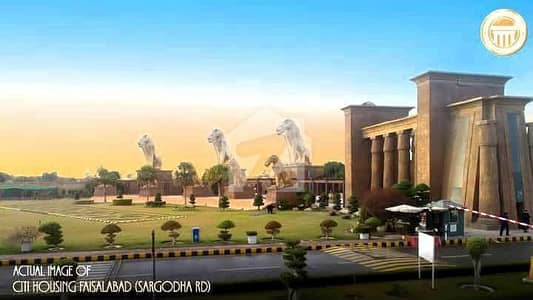 سٹی ہاؤسنگ سرگودھا روڈ سٹی ہاؤسنگ,فیصل آباد میں 5 مرلہ رہائشی پلاٹ 29.0 لاکھ میں برائے فروخت۔