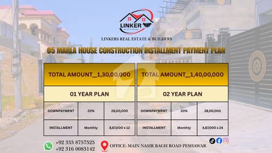 05 MARLA HOUSE CONSTRUCTION INSTALLMENTS PAYMENT PLAN