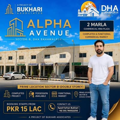 Show Room Available For Sale In DHA Bahawalpur