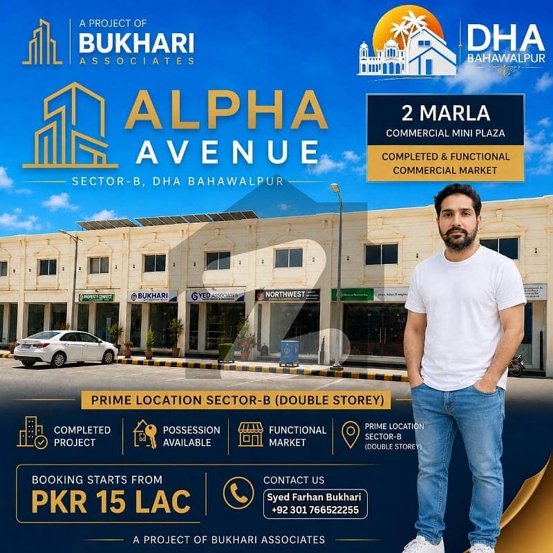Show Room Available For Sale In DHA Bahawalpur Show Room Available For Sale In DHA Bahawalpur