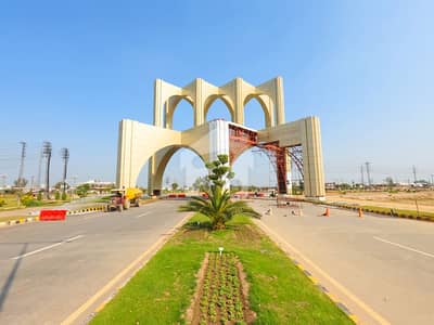 5 Marla Plot File Available For Sale In Bismillah Housing Scheme Phase 2