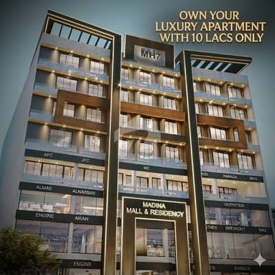 بحریہ آرچرڈ لاہور میں 1 کمرے کا 2 مرلہ فلیٹ 92.69 لاکھ میں برائے فروخت۔