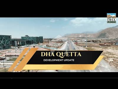 ڈی ایچ اے ڈیفینس کوئٹہ میں 1 کنال پلاٹ فائل 28.5 لاکھ میں برائے فروخت۔