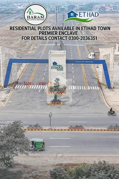 10 Marla Residential Plot For Sale Premier Enclave Etihad Town Phase 1 Lahore