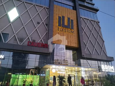 Prime Commercial Shop For Sale In Elysium Tower Opposite Centaurus | High Rental Yield Investment Prime Commercial Shop For Sale In Elysium Tower Opposite Centaurus | High Rental Yield Investment