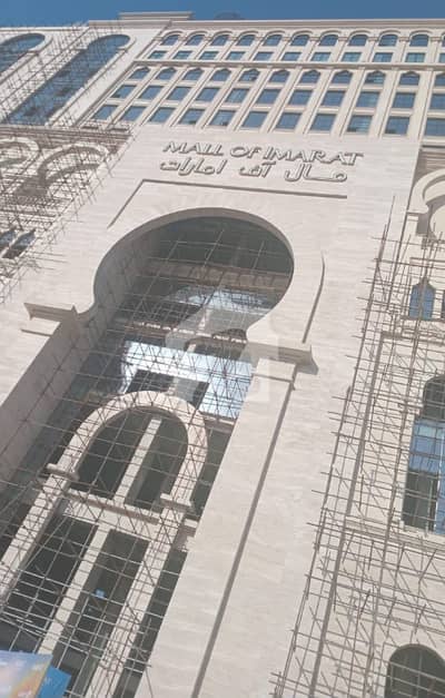 امارت آف مال جناح گارڈنز,ایف ای سی ایچ ایس,اسلام آباد میں 0 مرلہ Studio دکان 50.0 لاکھ میں برائے فروخت۔ امارت آف مال جناح گارڈنز,ایف ای سی ایچ ایس,اسلام آباد میں 0 مرلہ Studio دکان 50.0 لاکھ میں برائے فروخت۔
