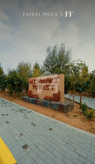 Faisal Hills Block A Solid Land Plot Near Glow Garden Faisal Hills Block A Solid Land Plot Near Glow Garden