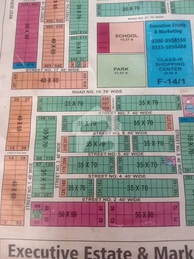 F-14/1 3570 Plot