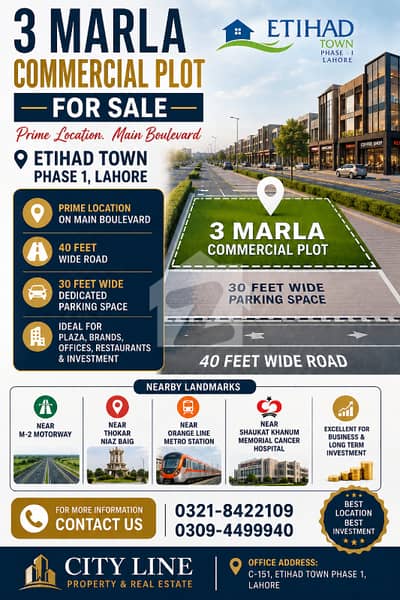 3 Marla Commercial Plot for Sale in Etihad Town Phase 1 Lahore | Main Boulevard | Prime Investment Opportunity