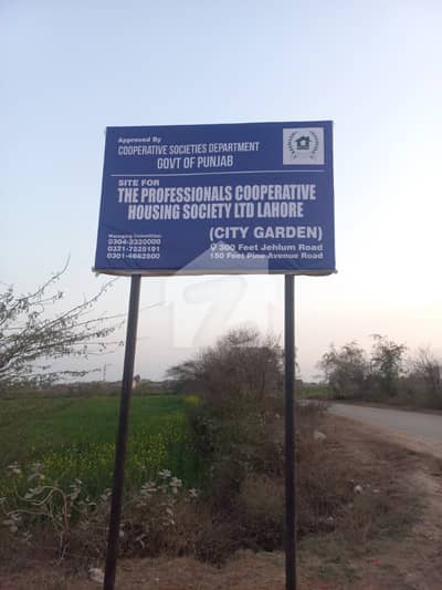5 MARLA LOW COST PLOT IN SOCIETY OF UPCOMING POSH AREA LAHORE