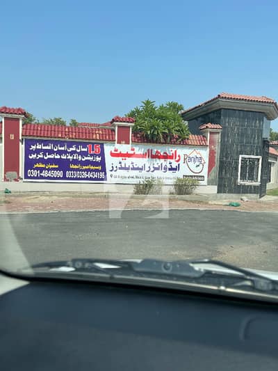 5 Marla Open Form Plot For Sale In Sector H Possession Ready | On Ground | No Transfer Fee | No Income Tax