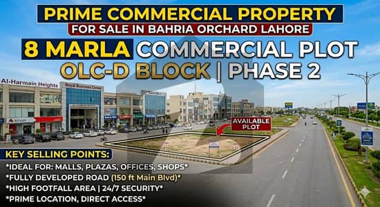 8 MARLA COMMERCIAL PLOT FOR SALE IN OLC-D BLOCK PHASE 2 BAHRIA ORCHARD