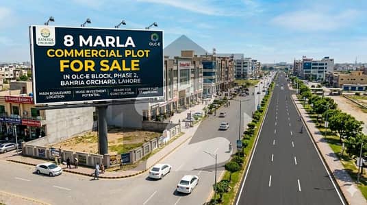 8 MARLA COMMERCIAL PLOT FOR SALE IN OLC-E BLOCK PHASE 2 BAHRIA ORCHARD