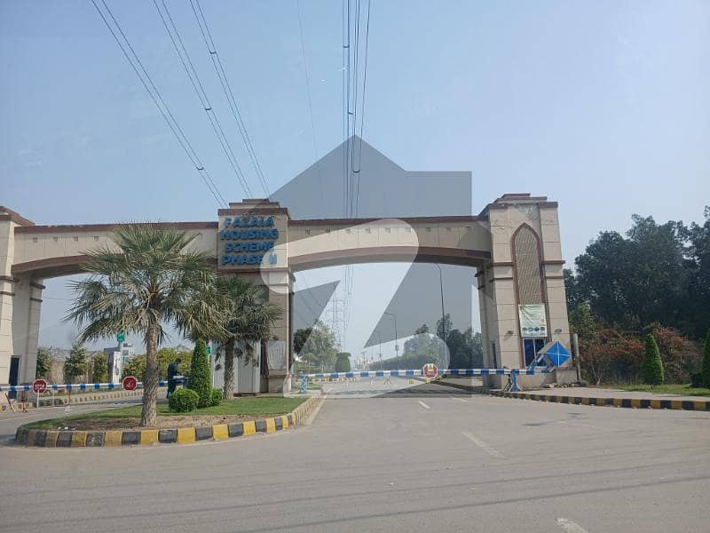فضائیہ ہاؤسنگ سکیم فیزٹو فضائیہ ہاؤسنگ سکیم,لاہور میں 5 مرلہ رہائشی پلاٹ 48.0 لاکھ میں برائے فروخت۔ فضائیہ ہاؤسنگ سکیم فیزٹو فضائیہ ہاؤسنگ سکیم,لاہور میں 5 مرلہ رہائشی پلاٹ 48.0 لاکھ میں برائے فروخت۔