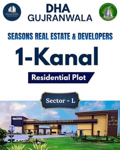1-kanal Possession Plot in Sector-L , DHA Gujranwala . Ready for construction