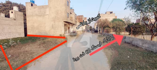 2 Marla Hot Location Park Facing Plot On cash Or 3 To 5 Years Instalment Plan