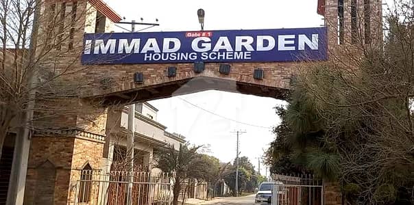 فیروزپور روڈ لاہور میں 2 مرلہ رہائشی پلاٹ 22.0 لاکھ میں برائے فروخت۔