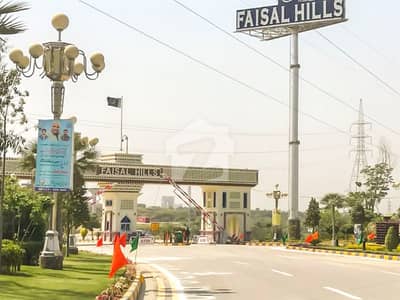 فیصل ہلز - بلاک بی فیصل ہلز,اسلام آباد میں 10 مرلہ رہائشی پلاٹ 1.1 کروڑ میں برائے فروخت۔
