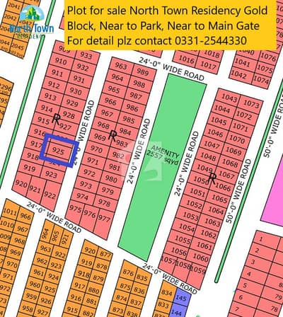 PLOT SALE IN NORTH TOWN RESIDENCY PHASE 1 GOLD BLOCK