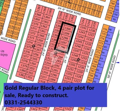 PLOT SALE IN NORTH TOWN RESIDENCY PHASE 1 GOLD BLOCK