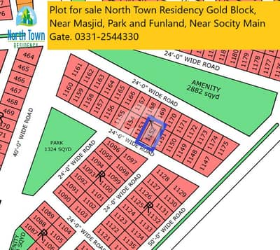 PLOT SALE IN NORTH TOWN RESIDENCY PHASE 1 GOLD BLOCK