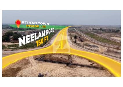 Etihad Town Phase III Commercial Plot | A Smart Investment Etihad Town Phase III Commercial Plot | A Smart Investment