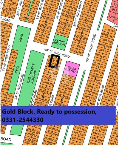PLOT SALE IN NORTH TOWN RESIDENCY PHASE 1 GOLD BLOCK