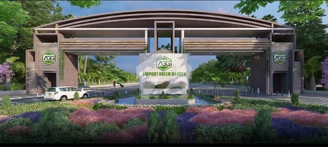 10 Marla Residential Plot for Sale in Airport Green Garden, Block A 10 Marla Residential Plot for Sale in Airport Green Garden, Block A