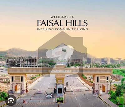 فیصل ہلز - بلاک بی فیصل ہلز,اسلام آباد میں 5 مرلہ رہائشی پلاٹ 53.0 لاکھ میں برائے فروخت۔ فیصل ہلز - بلاک بی فیصل ہلز,اسلام آباد میں 5 مرلہ رہائشی پلاٹ 53.0 لاکھ میں برائے فروخت۔